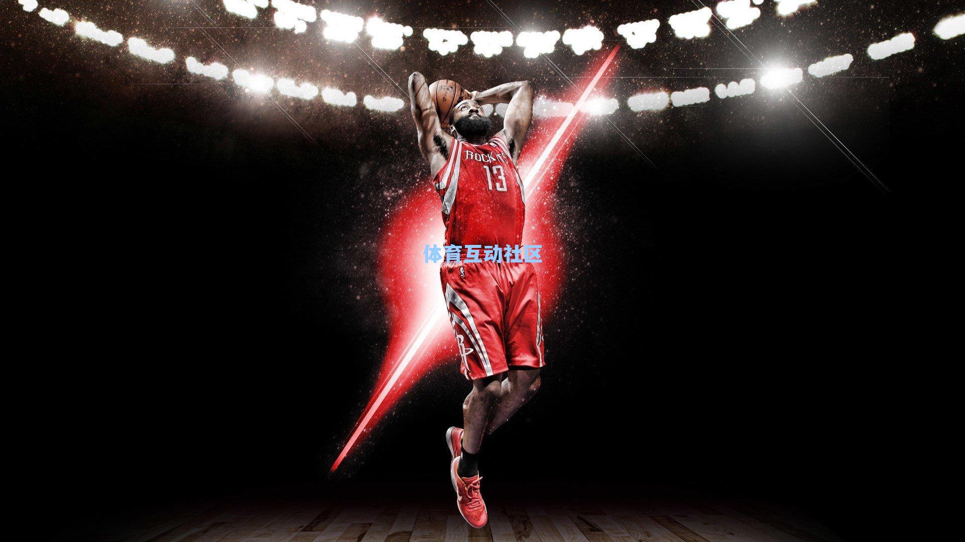 唱歌不看表的终极绝杀，Rapper利指导如何用旋律改写篮球史？