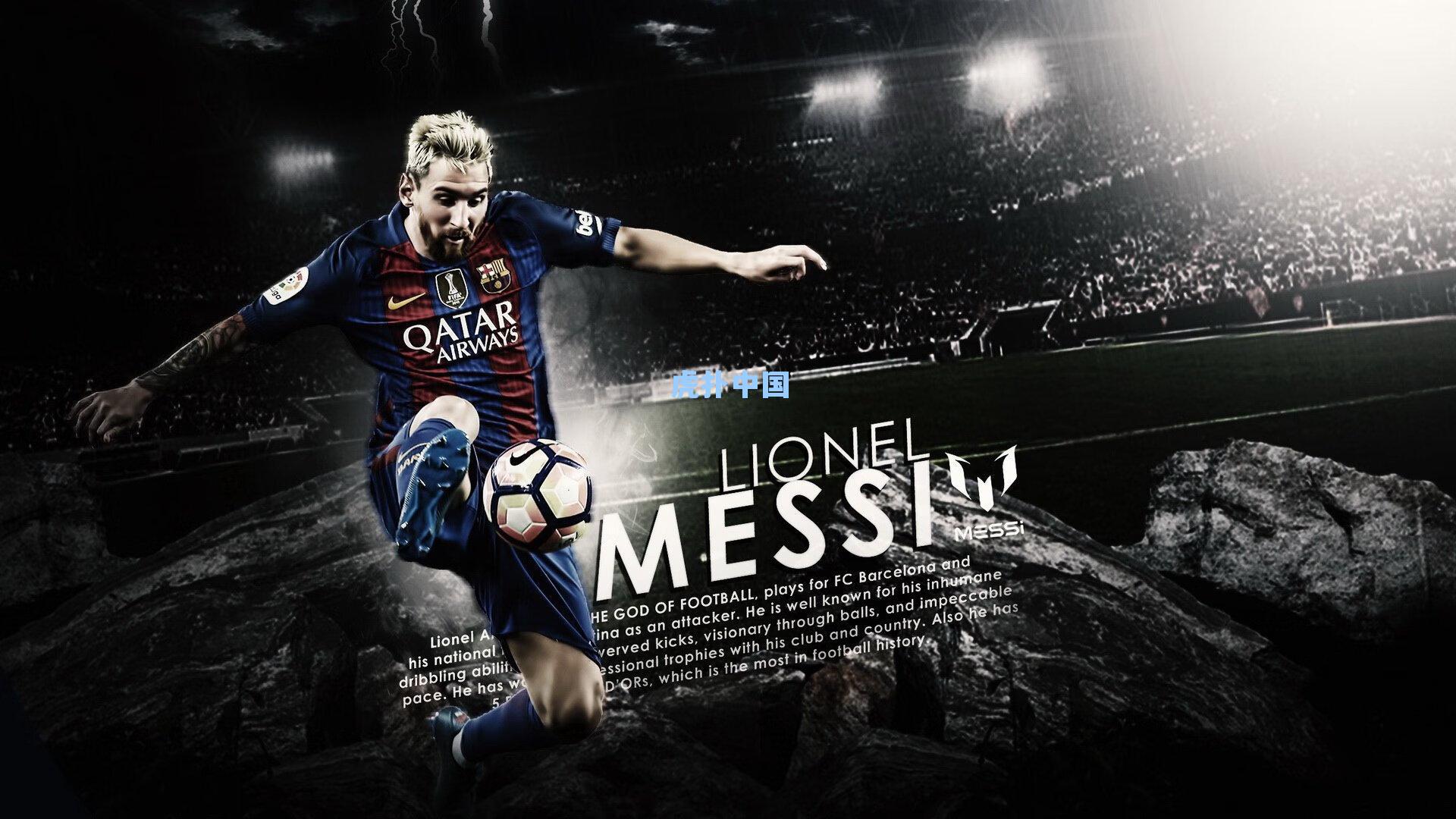 西甲海外赛事版图再扩张,赛事与娱乐融合,全球网红齐聚助推足球文化新体验