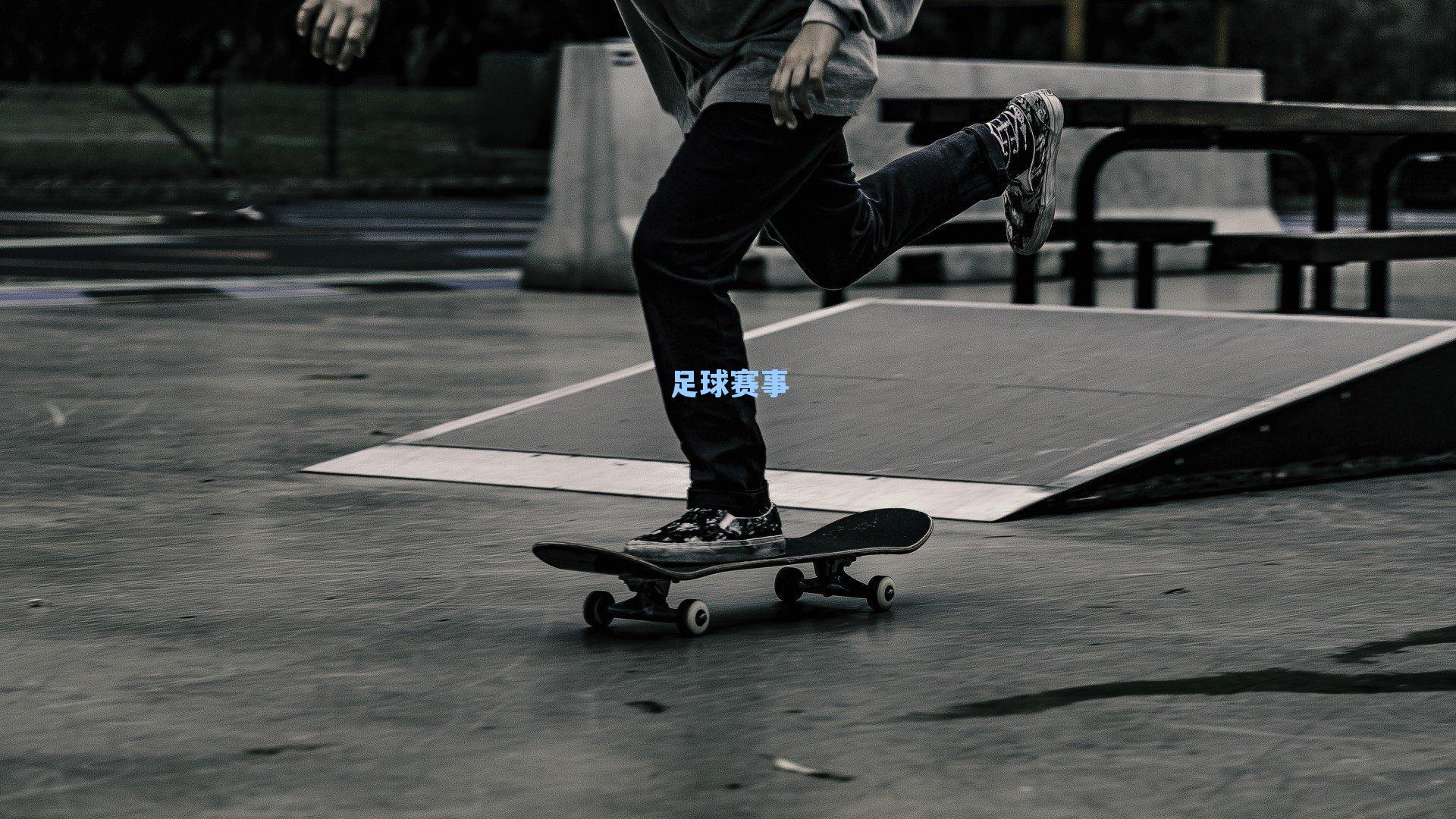 意甲争冠风云突变，黑马现形，四大豪强混战，尤文紧追国米